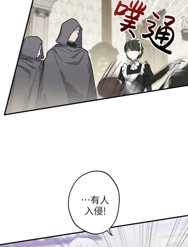 第73话 第40页