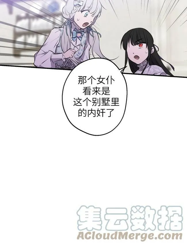 第73话 第41页
