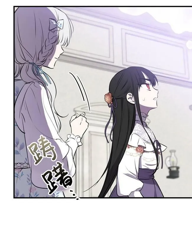 第73话 第44页