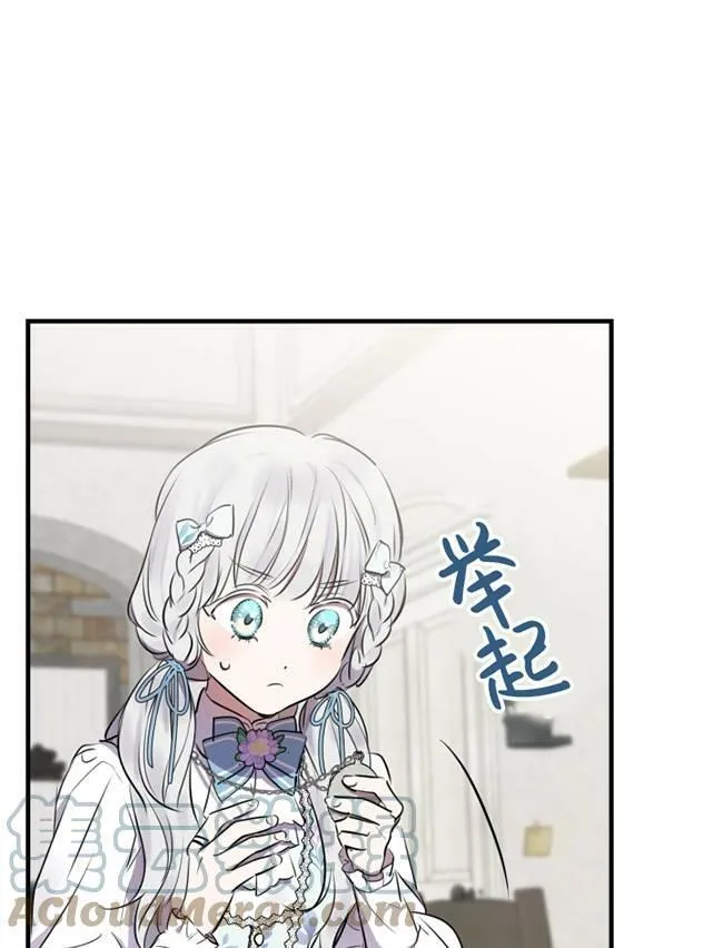 第73话 第45页