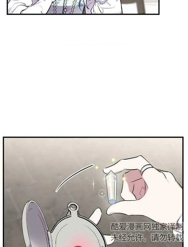 第73话 第46页