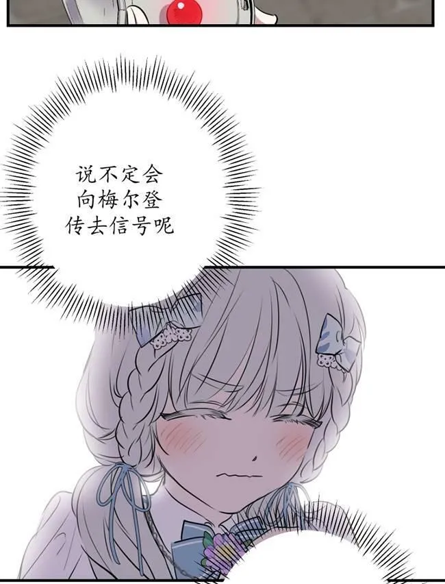 第73话 第47页