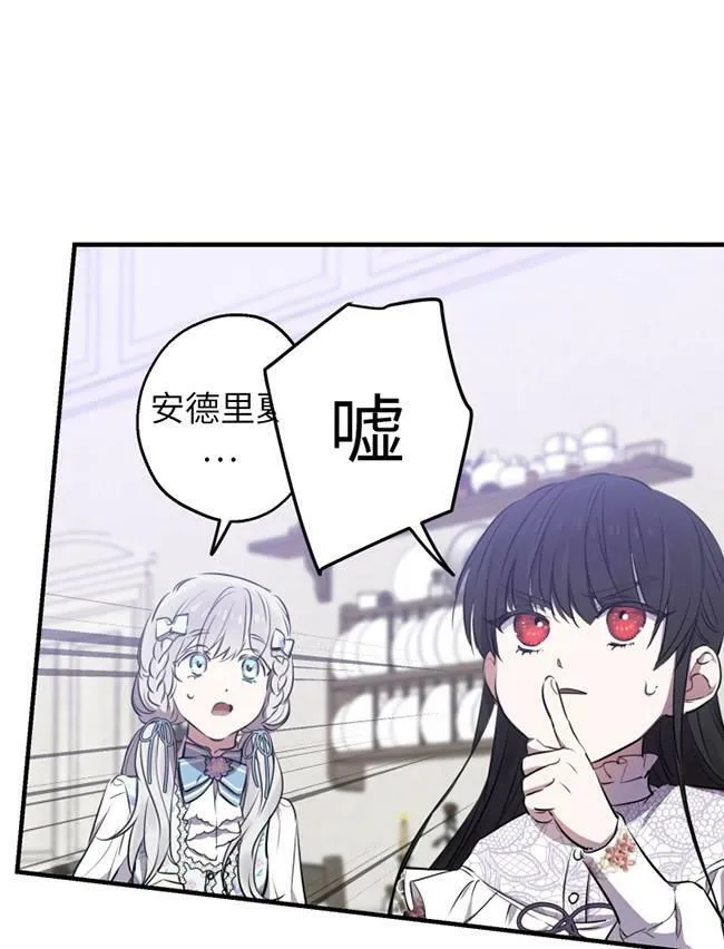 第73话 第50页