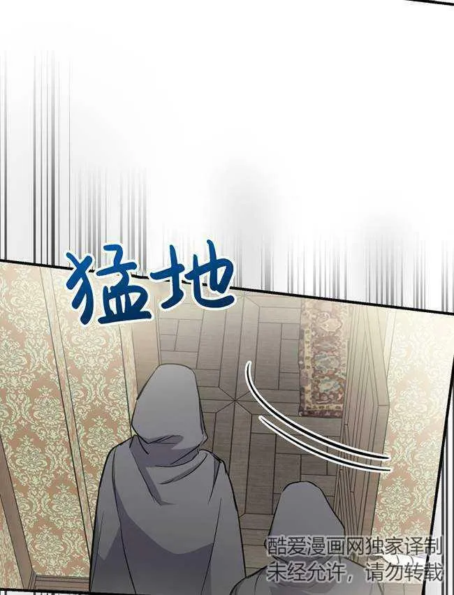 第73话 第51页