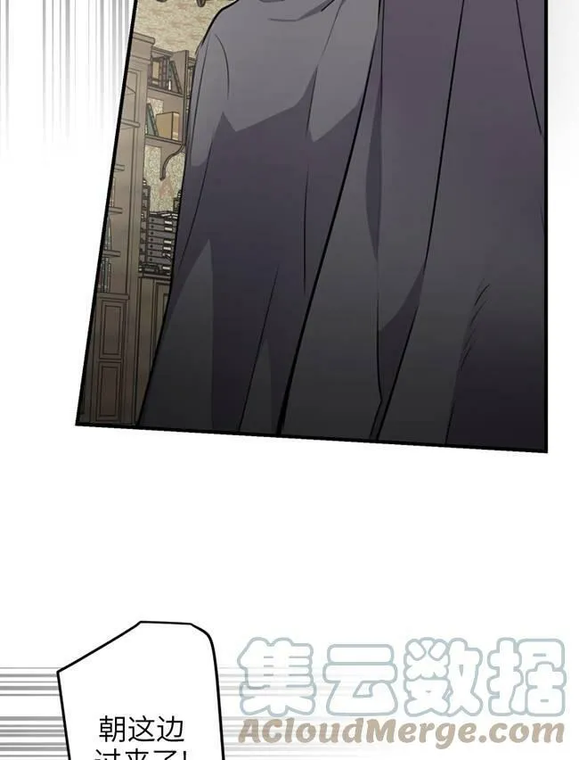 第73话 第53页