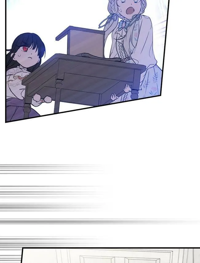 第73话 第56页