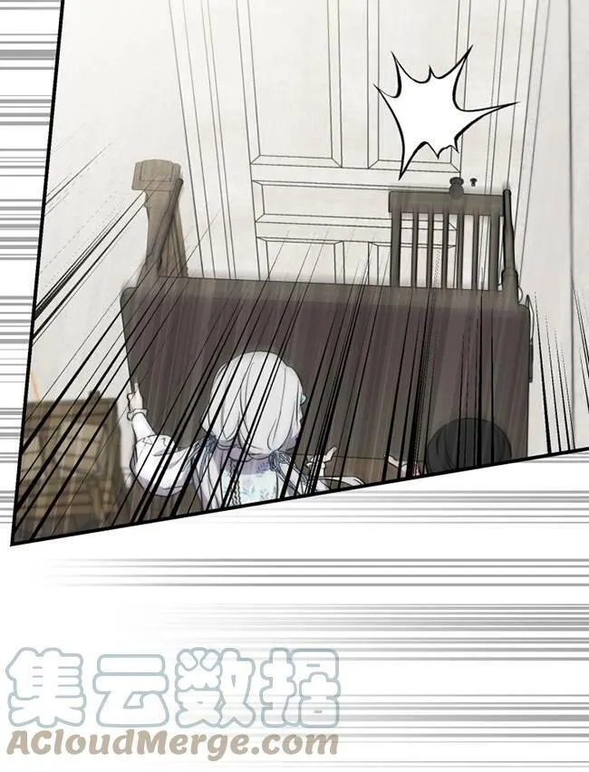 第73话 第57页