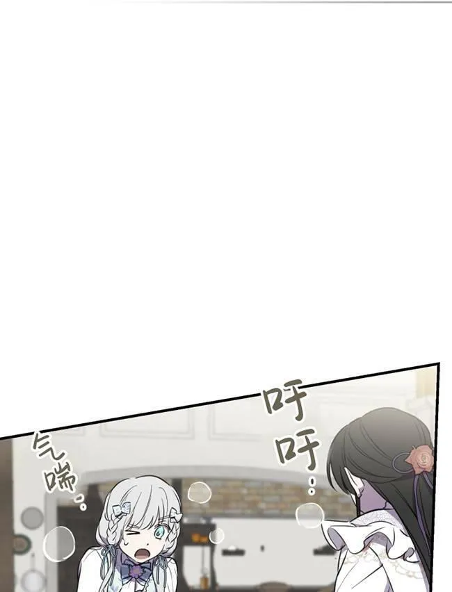 第73话 第58页