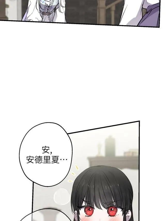 第73话 第59页