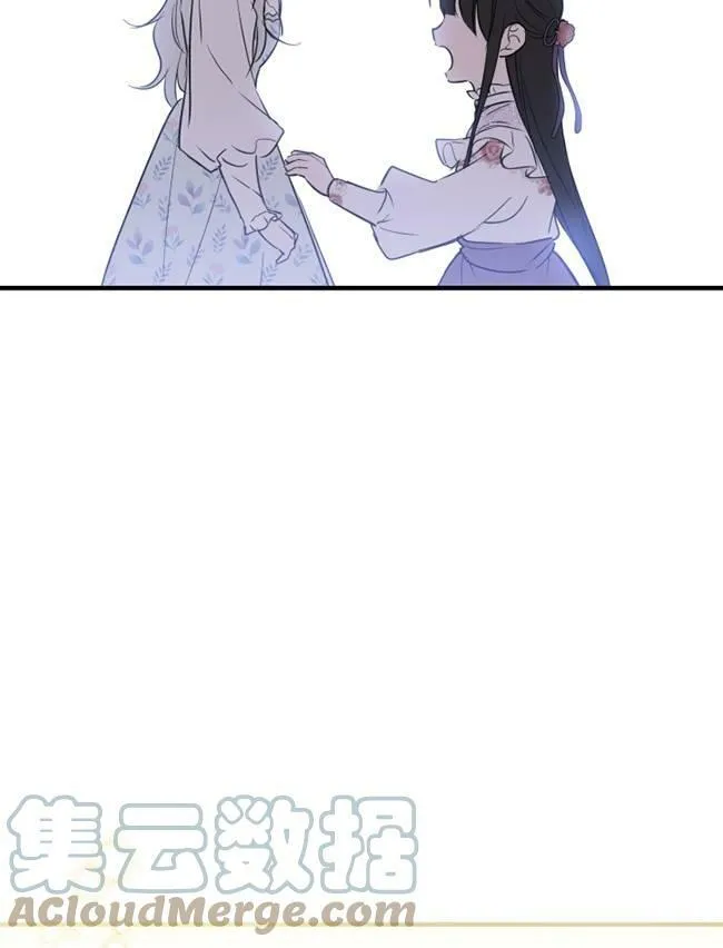 第73话 第65页