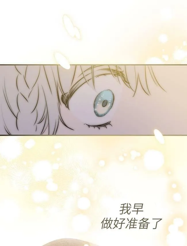 第73话 第67页