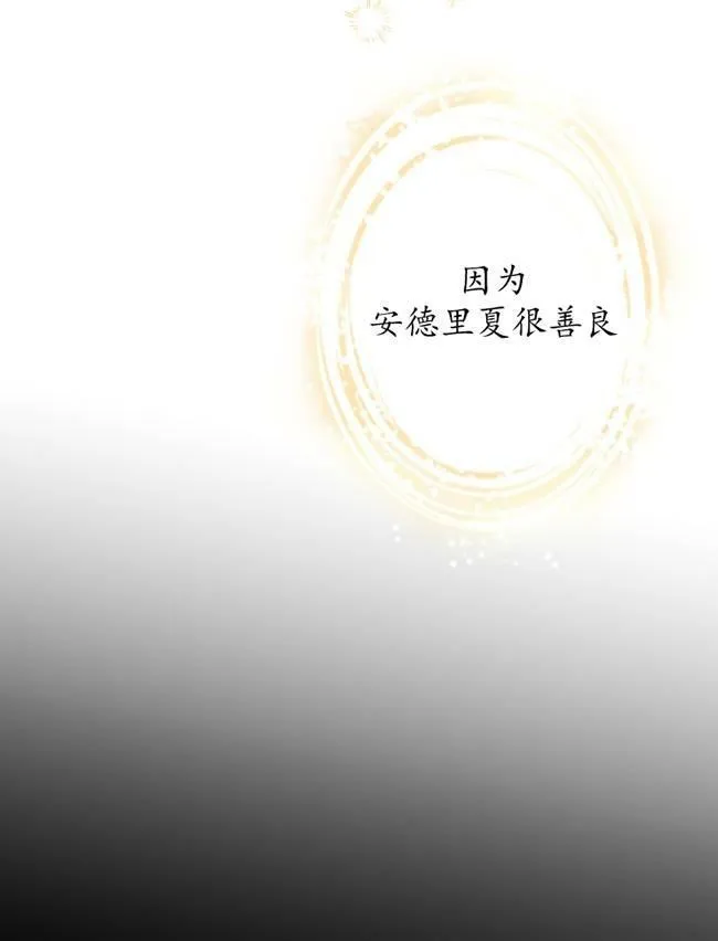 第73话 第74页