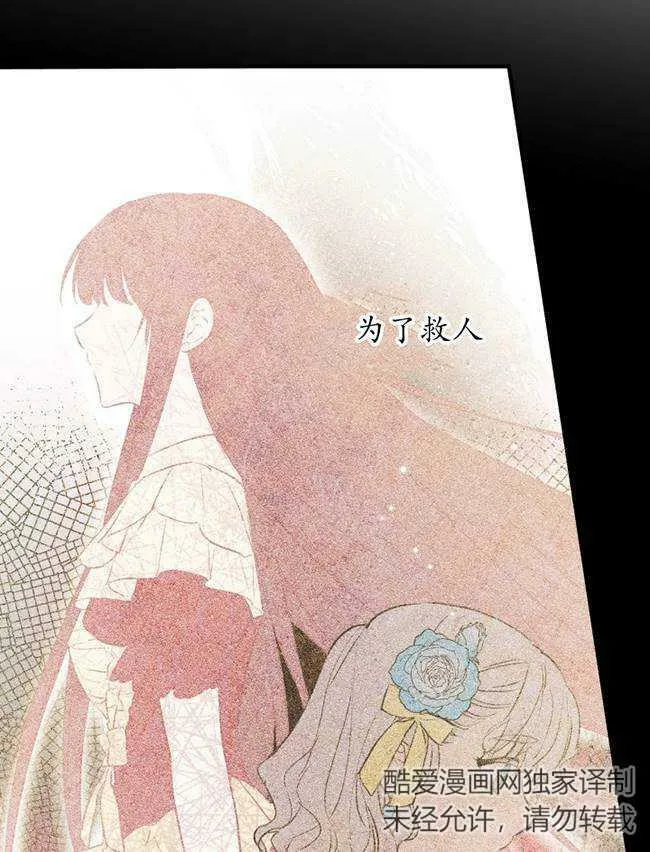 第73话 第75页