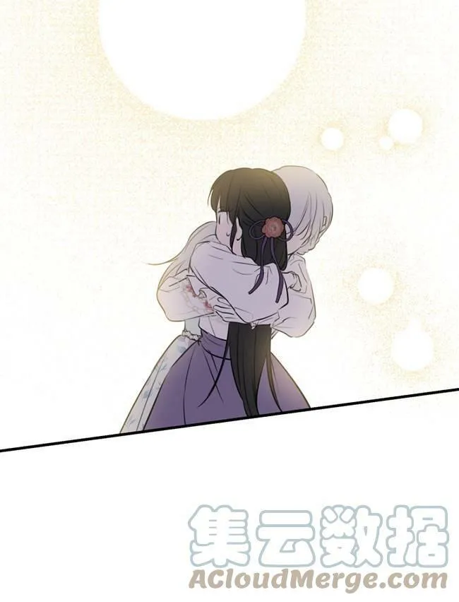 第73话 第77页