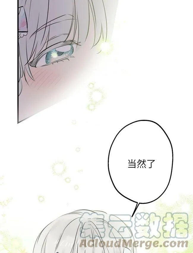 第73话 第89页