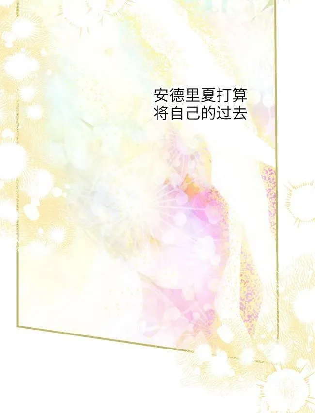 第73话 第94页