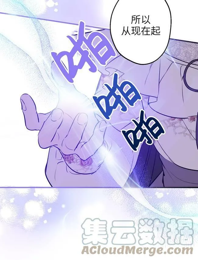 第73话 第97页