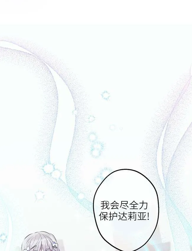 第73话 第98页