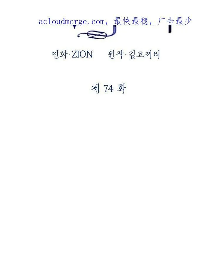 第73话 第102页