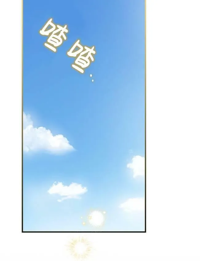 第72话 第3页