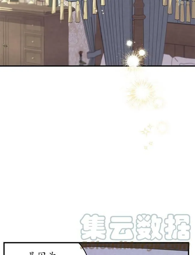 第72话 第5页
