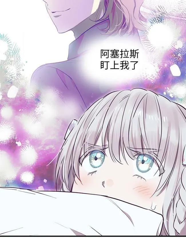 第72话 第10页
