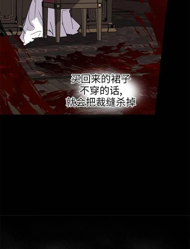 第72话 第16页