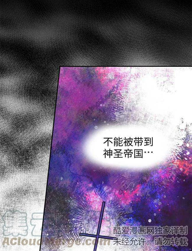 第72话 第17页