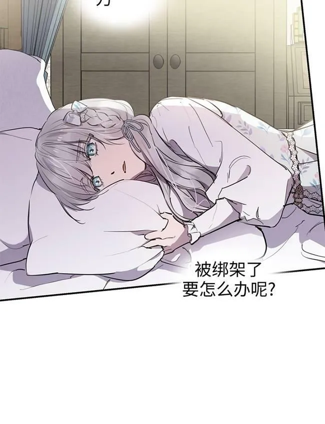 第72话 第19页