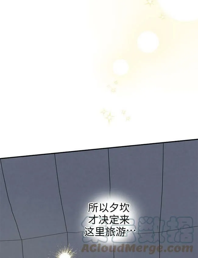 第72话 第21页