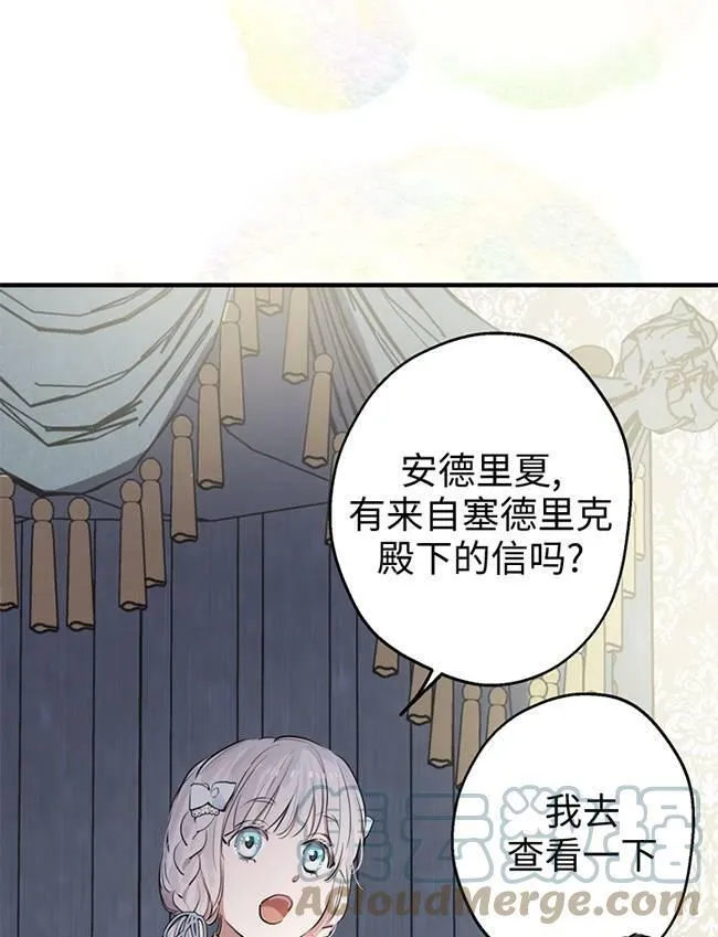 第72话 第29页