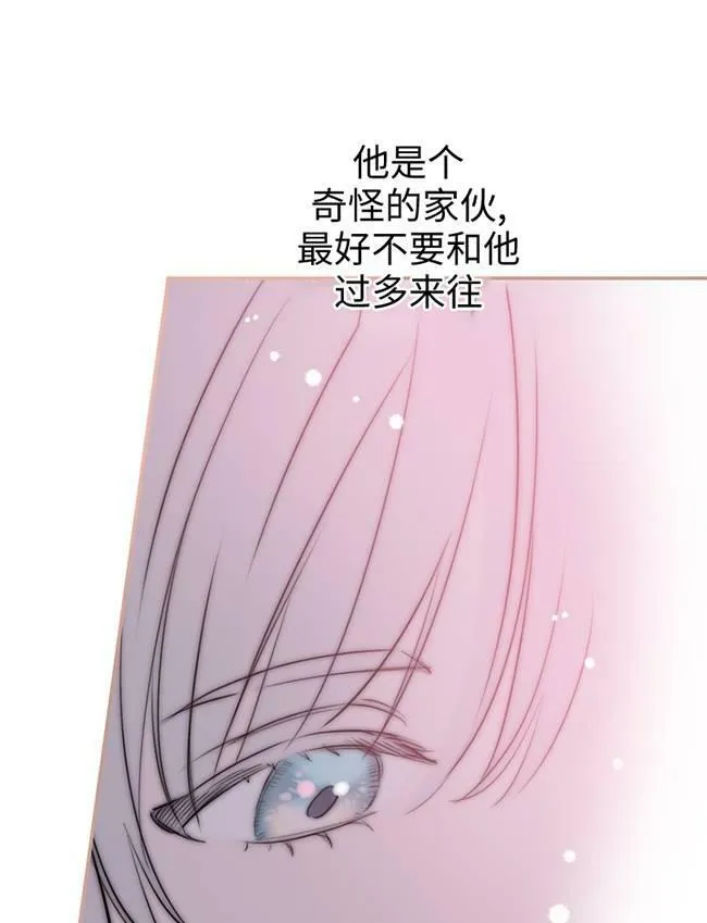 第72话 第38页