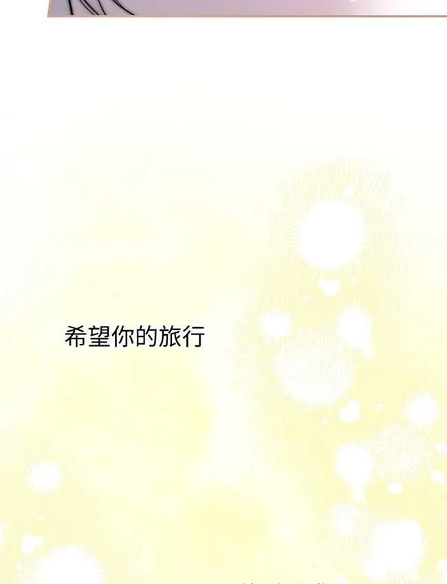 第72话 第39页