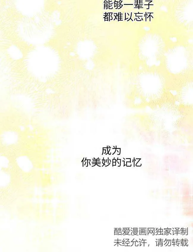 第72话 第40页