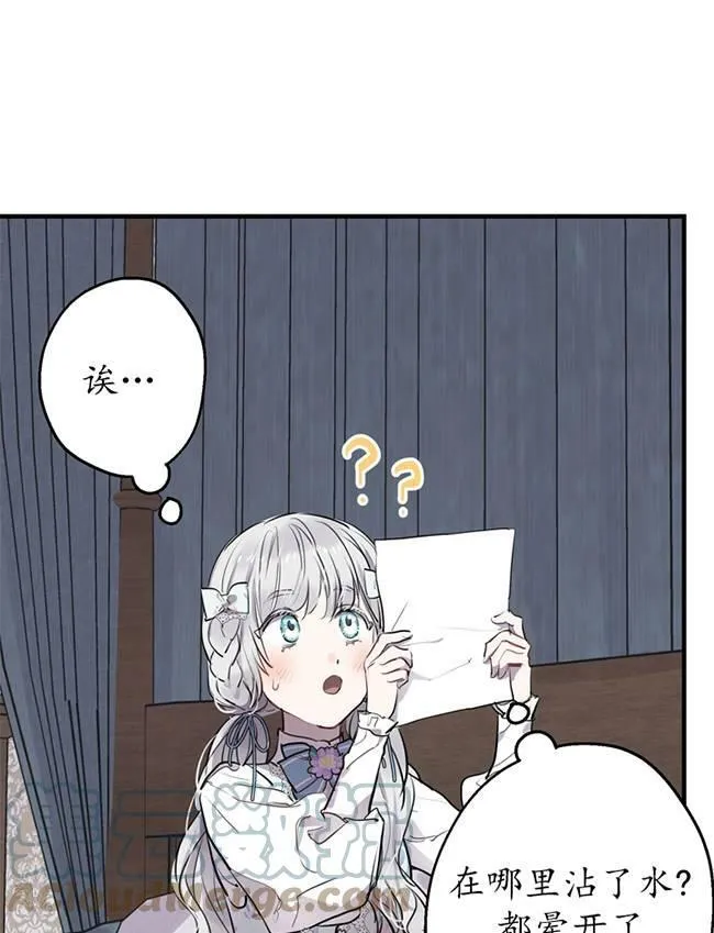 第72话 第45页