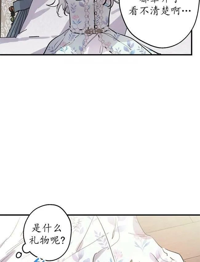 第72话 第46页