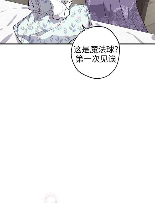 第72话 第51页