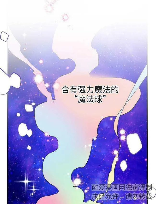 第72话 第52页