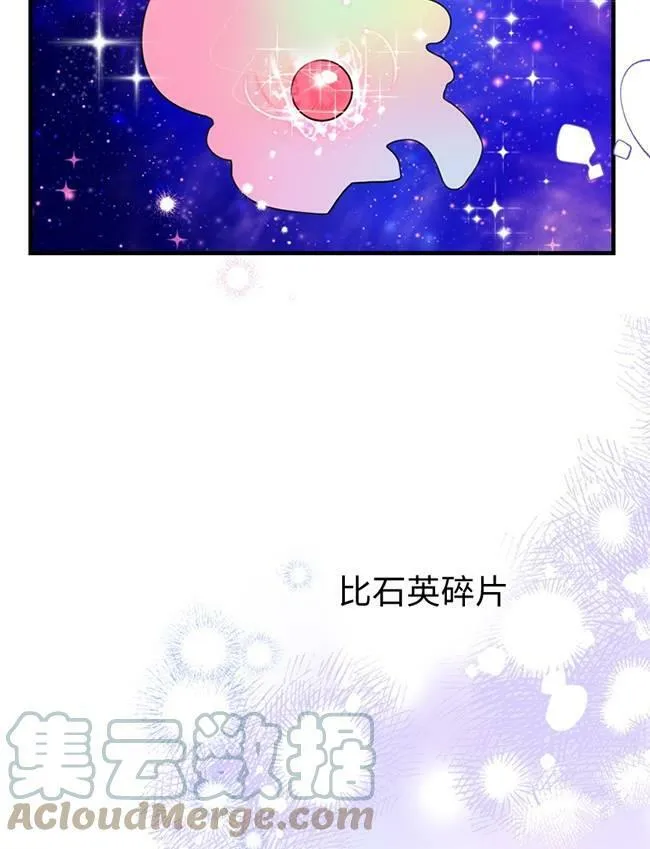 第72话 第53页