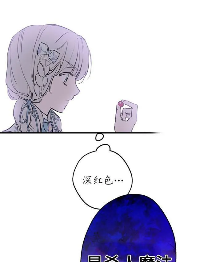 第72话 第55页
