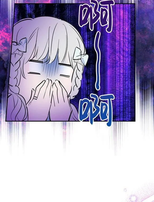 第72话 第59页