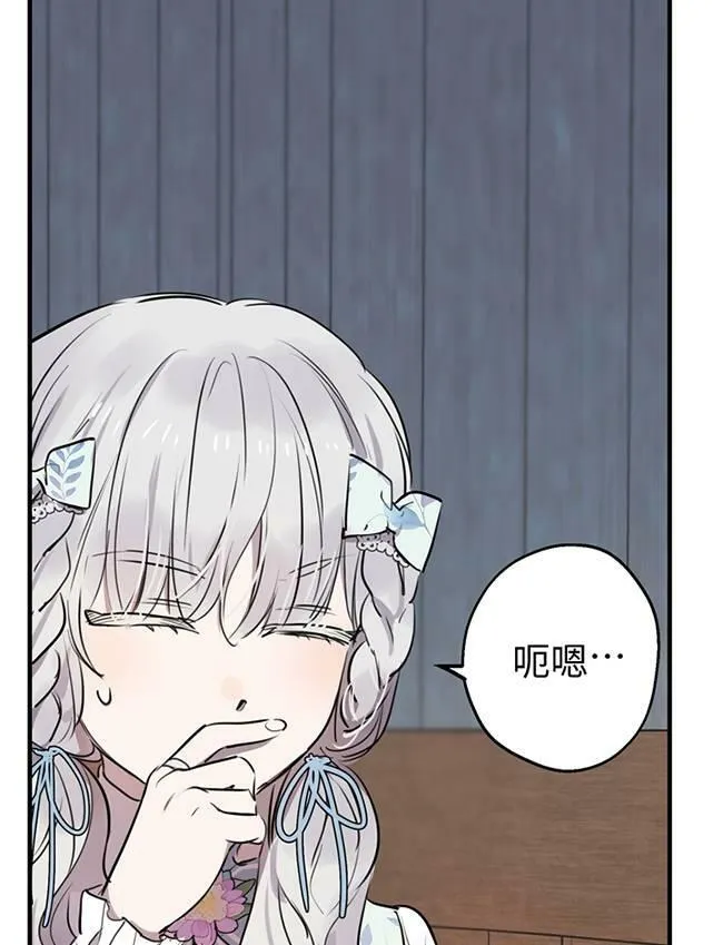 第72话 第62页