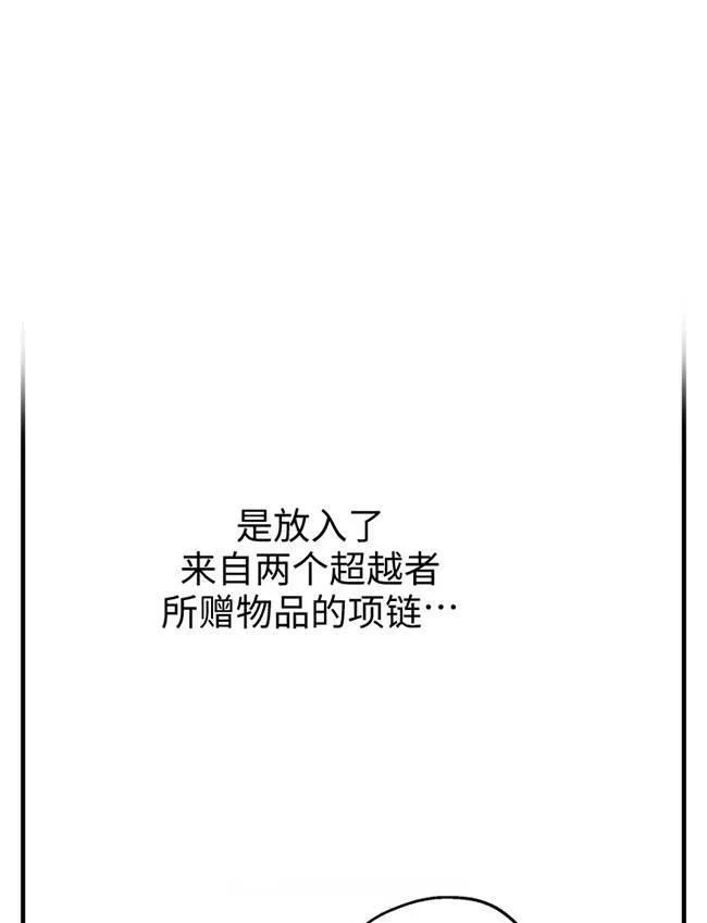 第72话 第68页