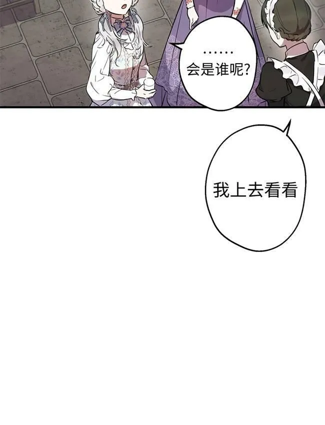 第72话 第90页