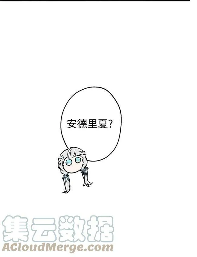 第72话 第93页