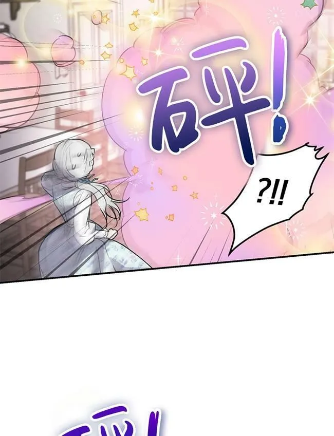 第72话 第95页