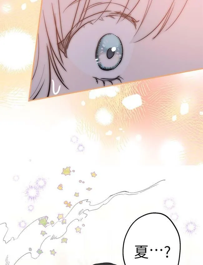 第72话 第98页