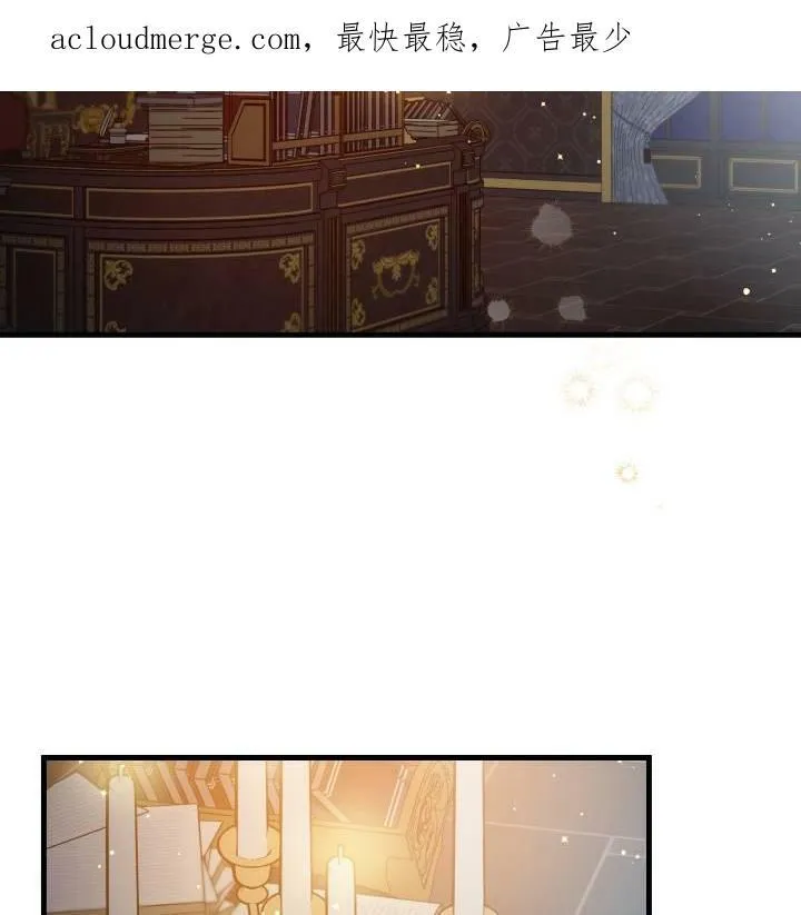 第75话 第4页