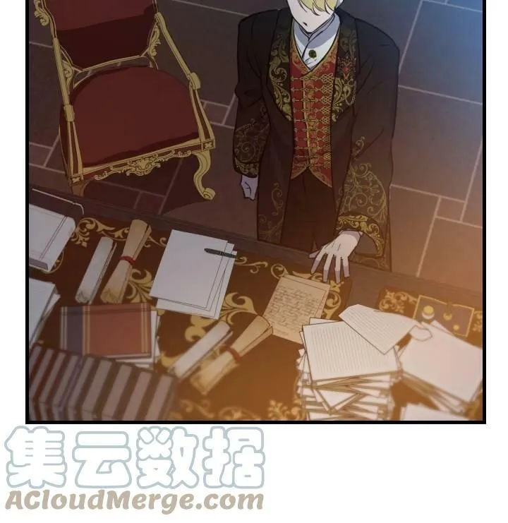 第75话 第9页