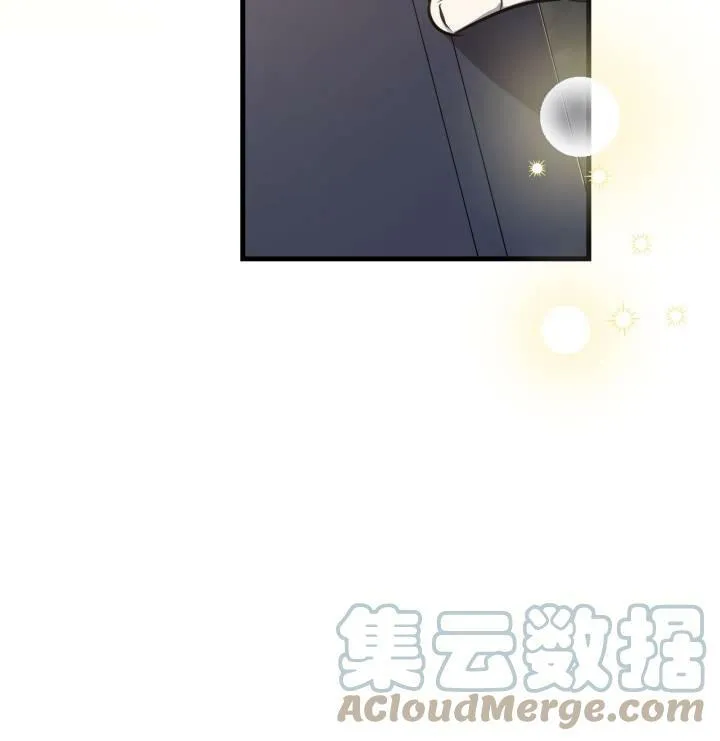 第75话 第13页